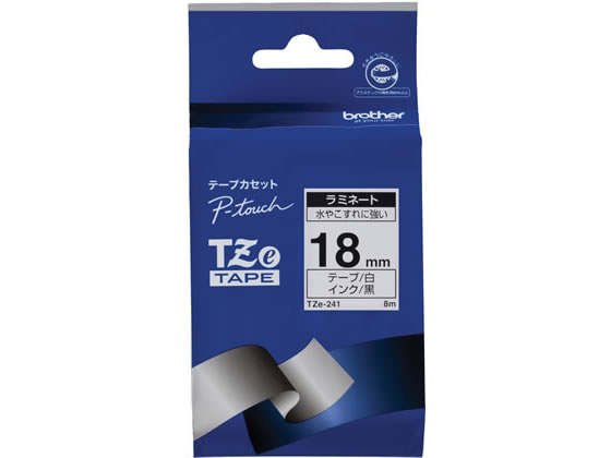 ブラザー ラベルプリンター用ラミネートテープ18mm 白 黒文字 TZe-241