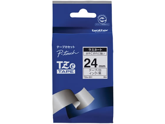 ブラザー ラベルプリンター用ラミネートテープ24mm 白 黒文字 TZe-251