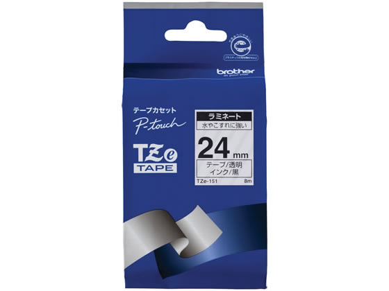 ブラザー ラベルプリンター用ラミネートテープ24mm透明 黒文字 TZe151