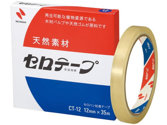 ニチバン セロテープ 大巻 12mm×35m CT-12