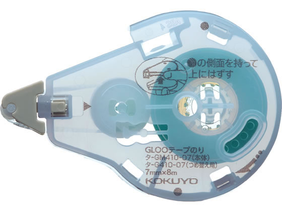 コクヨ グルー テープのり 詰替 しっかり貼る Sサイズ