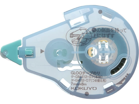 コクヨ グルー テープのり 詰替 貼り直しできる Sサイズ