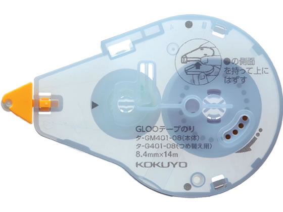 コクヨ グルー テープのり 詰替 貼ってはがせる Mサイズ