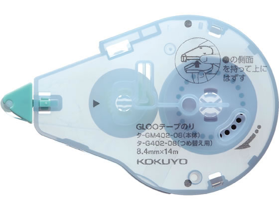 コクヨ グルー テープのり 詰替 貼り直しできる Mサイズ