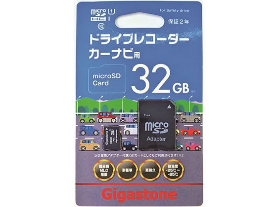 Gigastone ドライブレコーダー用 Microsdhcメモリーカード 32gb Gjmx 32gu1mが4 521円 ココデカウ