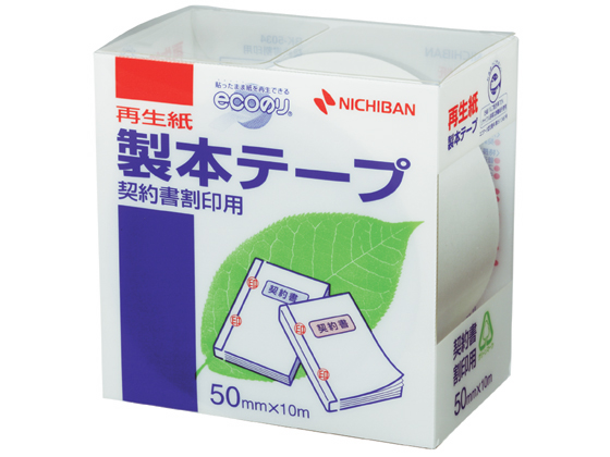 ニチバン 製本テープ 再生紙 割印用 50mm*10m 白 BK-5034