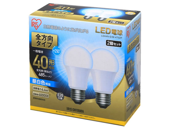 アイリスオーヤマ LED電球全方向485lm昼白2個