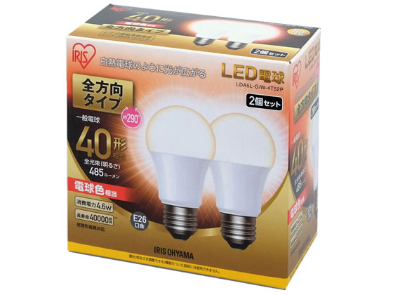 アイリスオーヤマ LED電球全方向485lm電球2個