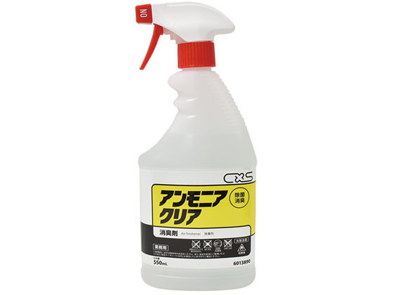 シーバイエス アンモニアクリア 550mL 334648