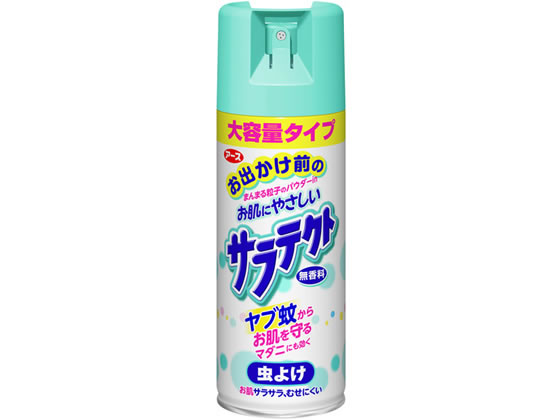 アース製薬 サラテクト 無香料 大型 400mlが0円 ココデカウ