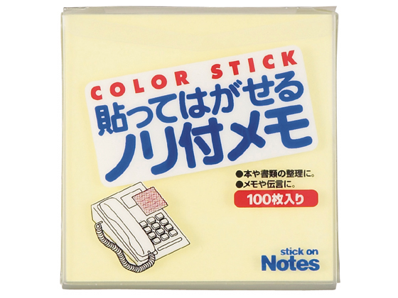 ビュートン 貼ってはがせるノリ付きメモ黄 10冊 ML-200Y