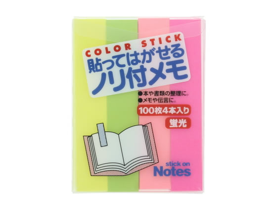 ビュートン 貼ってはがせるノリ付メモ 100枚×4色 MF-200K