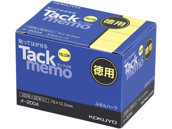 コクヨ タックメモ お徳用 付箋 75×12.5 黄 100枚×20 メ-2004