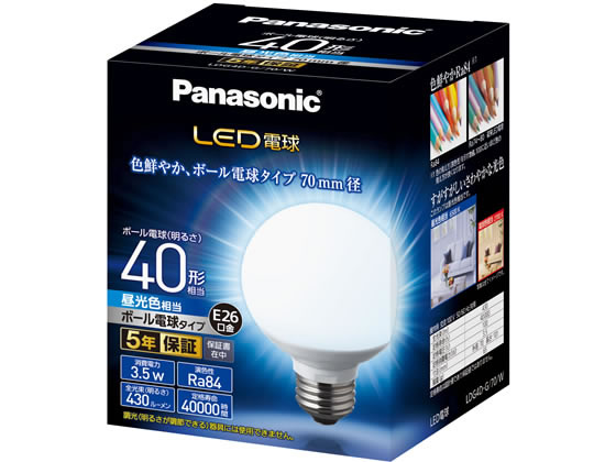 パナソニック LED ボール電球 430lm 昼光色 LDG4DG70W