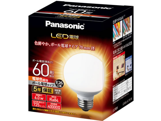 パナソニック LED ボール電球 725lm 電球色 LDG6LG70W