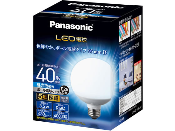 パナソニック LED ボール電球 430lm 昼光色 LDG4DG95W