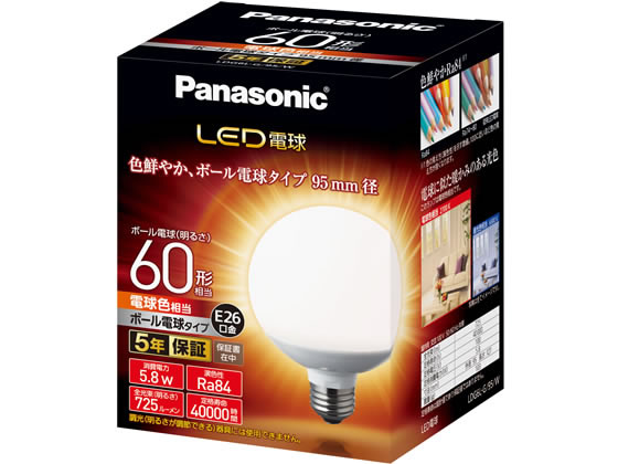 パナソニック LED ボール電球 725lm 電球色 LDG6LG95W