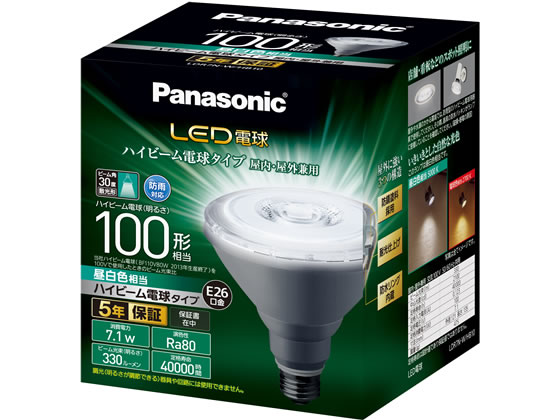 パナソニック LED ハイビーム電球 100W 昼白色 LDR7NWHB10