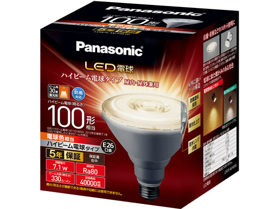 パナソニック LED ハイビーム電球 100W 電球色 LDR7LWHB10