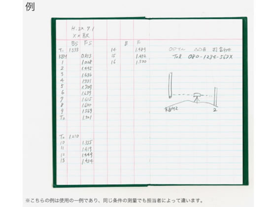 コクヨ 測量野帳 レベルブック 40枚 セ-Y1 ｾ-Y1が171円【ココデカウ】