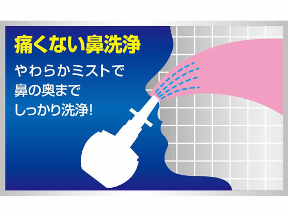 アレルシャット 鼻シャワー ミストタイプ フマキラー 花粉 一般医療