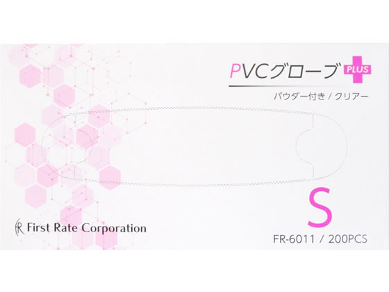 ファーストレイト PVCグローブプラス S 200枚 FR-6011