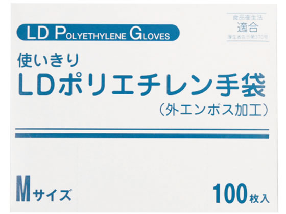 ファーストレイト 使いきりLDポリエチレン手袋(箱) M 100枚 FR-5812