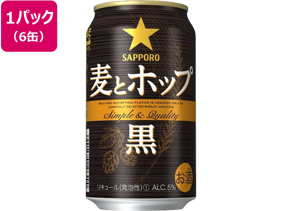 ビール 1 販売 パック