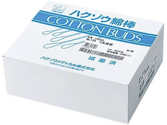 �n�N�]�E���f�B�J�� �ŋۖȖ_(��t�����^�C�vNo.12A No.12A�E���{���p�b�N 24-4507-02 1240502(10�z��X20�t�N��)