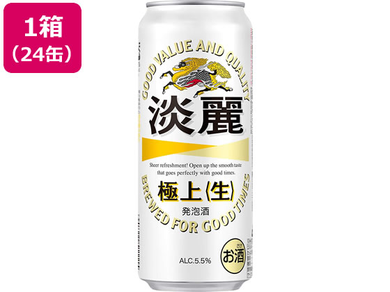 酒 キリンビール 淡麗 極上 生 発泡酒 5 5度 500ml 24缶が4 980円
