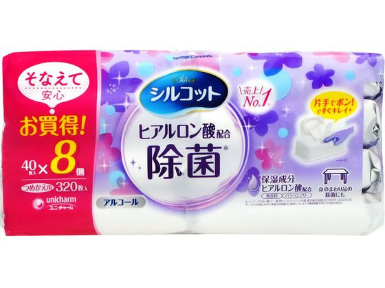 ユニチャーム シルコット除菌ウェットティッシュ ヒアルロン酸 詰替40枚×8P