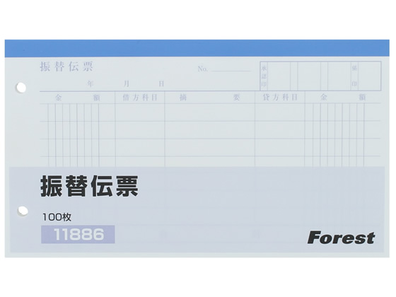 Forestway 振替伝票 100枚×10冊