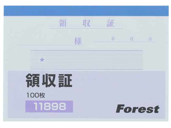 Forestway 領収証 100枚×10冊