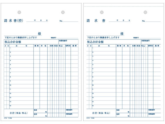 コクヨ 請求書 ウ-312 ｳ-312が341円【ココデカウ】