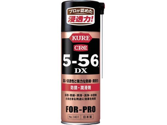 KURE hKE 5-56DX 420ml NO1401