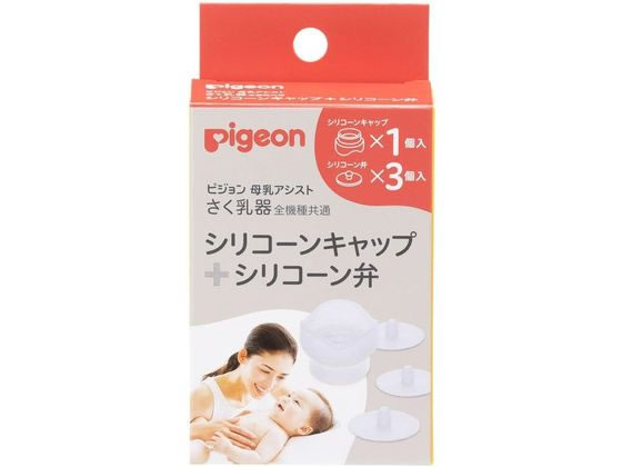 �s�W���� �������� �V���R�[���L���b�v+�� ���� 1�~48�� 1035801