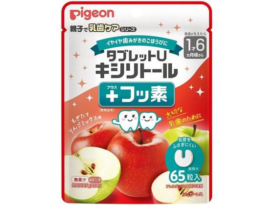 �s�W���� �^�u���b�gU �L�V���g�[��+�t�b�f ���b�h 65���~30�� 1042792