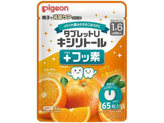 �s�W���� �^�u���b�gU �L�V���g�[��+�t�b�f �I�����W 65���~30�� 1042794