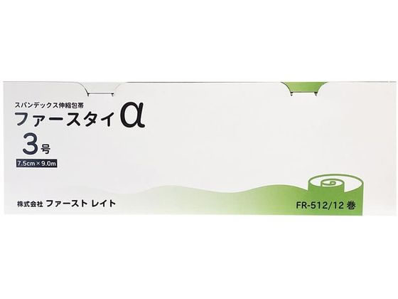 �t�@�[�X�g���C�g �t�@�[�X�^�C��(�L�k���)3�� �J�n�p 24-8600-01 FR-512(12�C��)