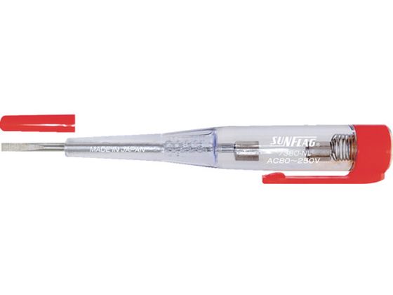 TtbO dhCo[ሳp NO7380-NL