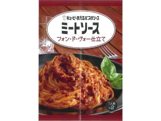 キユーピー あえるパスタソース ミートソース フォン・ド・ヴォー仕立て2食入が303円【ココデカウ】