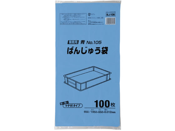 �W���p�b�N�X �΂񂶂イ�p�|���� 0.012mm�� 105�� �F 100�� BJ106