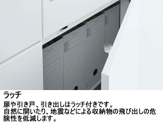 コクヨ エディア 上置き 両開き H915 ホワイト BWU-SU49SAWNが45,496円
