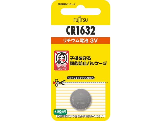 富士通 リチウムコイン電池 CR1632 CR1632C(B)N