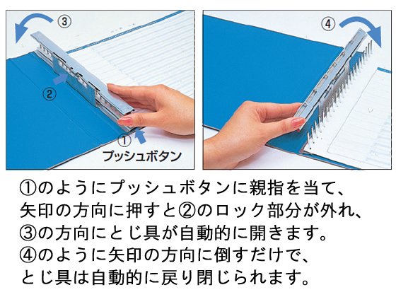 コクヨ データバインダーT(バースト用) T10×Y12 20穴 青