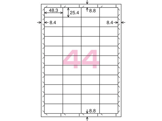 コクヨ 貼ってはがせるはかどりラベル各社共通A4 44面100枚 KPC-HE1441