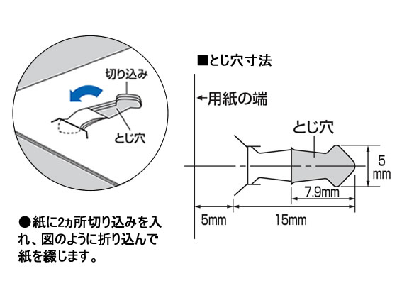 コクヨ 針なしステープラーハリナックス ハンディ10枚 黒 Sln Msh110dが645円 ココデカウ