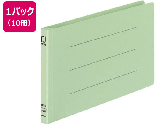 コクヨ 統一伝票用フラットファイル B4 1／3ヨコ 緑 10冊 フ-V49G