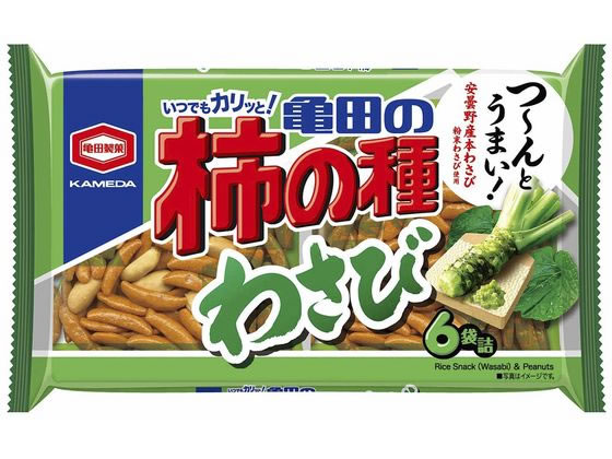 亀田製菓 亀田の柿の種 わさび 6袋が281円【ココデカウ】