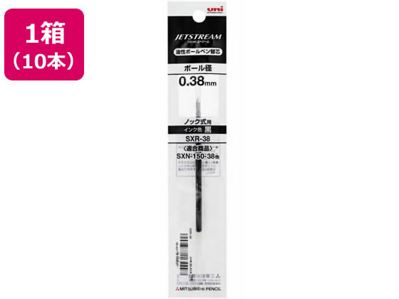 三菱鉛筆 ジェットストリーム単色0.38mm替芯 黒10本 SXR-38.24